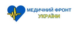 Медичний Фронт України